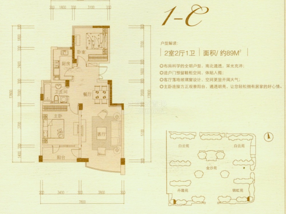 户型图