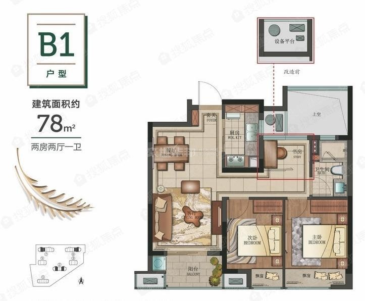户型图