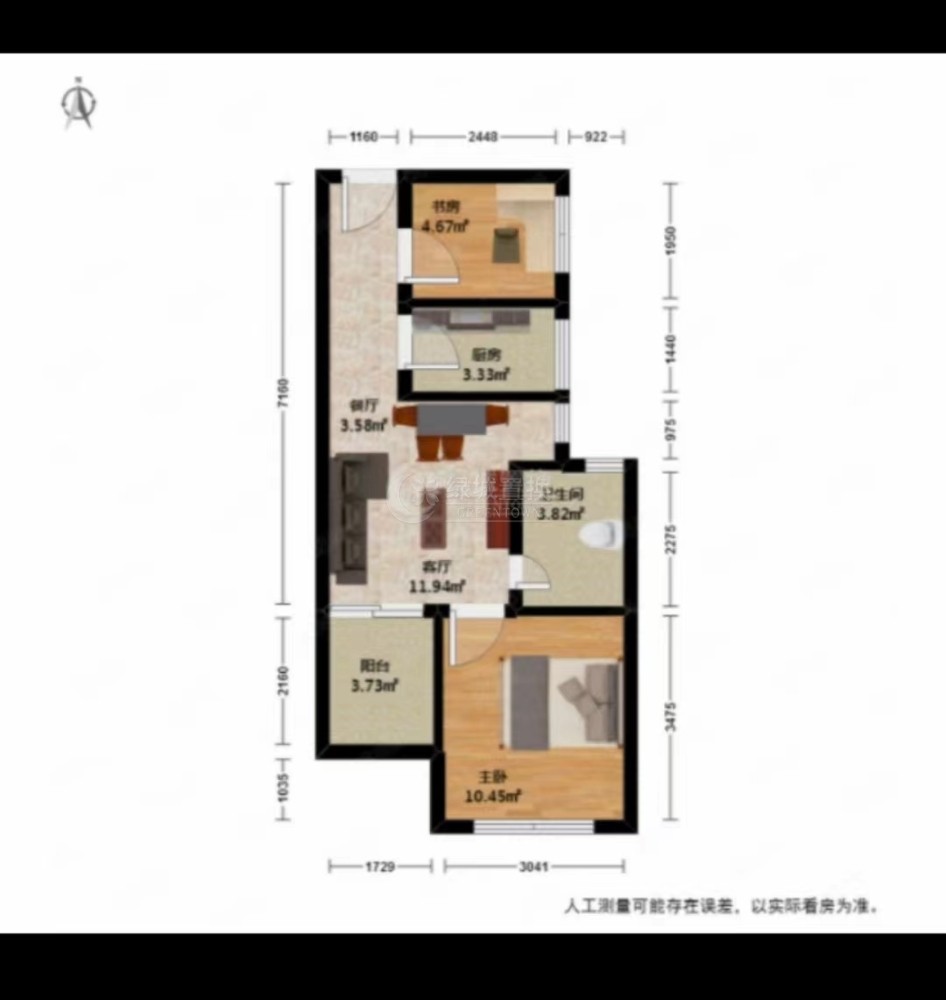户型图