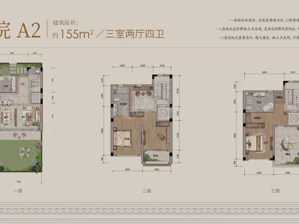 效果图