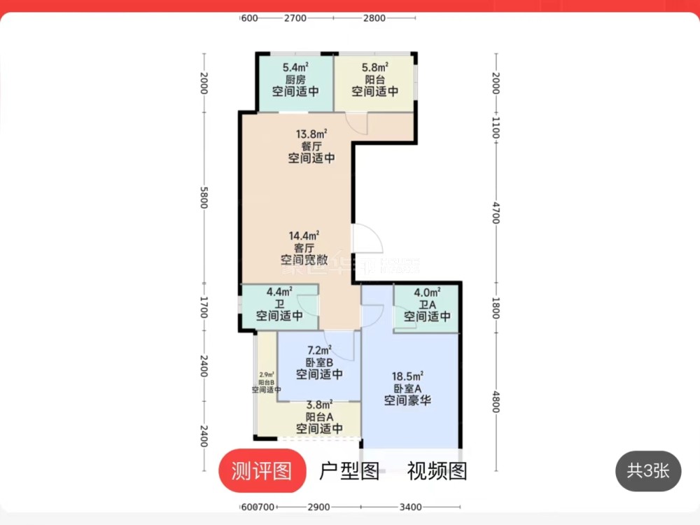 户型图