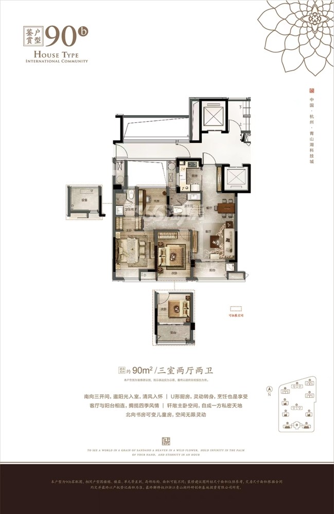 户型图