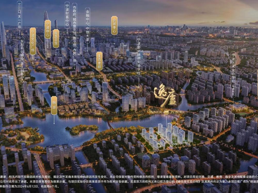 效果图